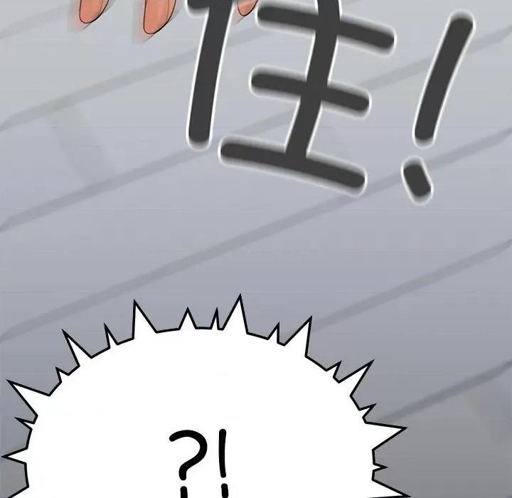 缺德邻居难相处 缺德邻居难相处 第5话 第182页
