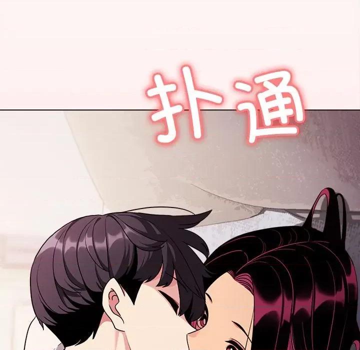 缺德邻居难相处 缺德邻居难相处 第5话 第212页