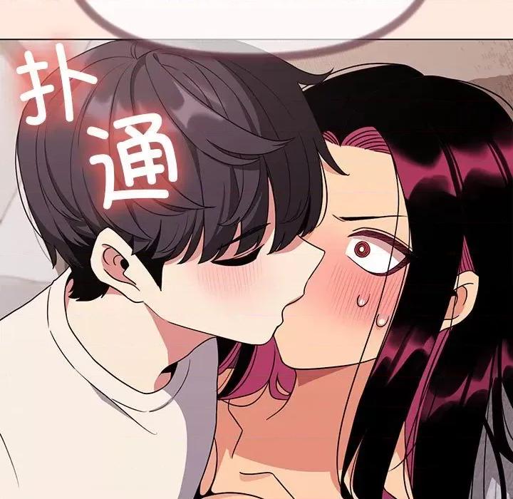 缺德邻居难相处 缺德邻居难相处-缺德邻居难相处 第6话 第9页
