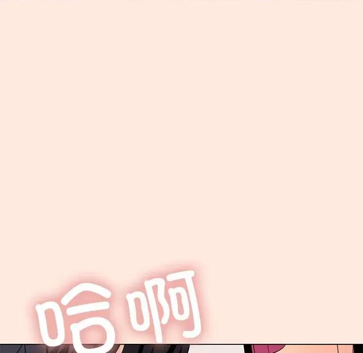 缺德邻居难相处 缺德邻居难相处-缺德邻居难相处 第6话 第14页