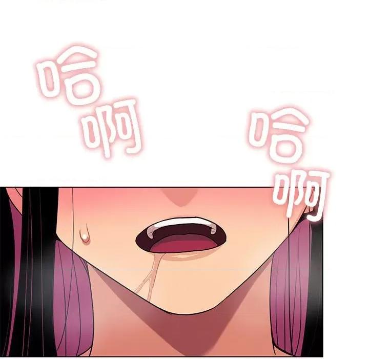 缺德邻居难相处 缺德邻居难相处-缺德邻居难相处 第6话 第21页