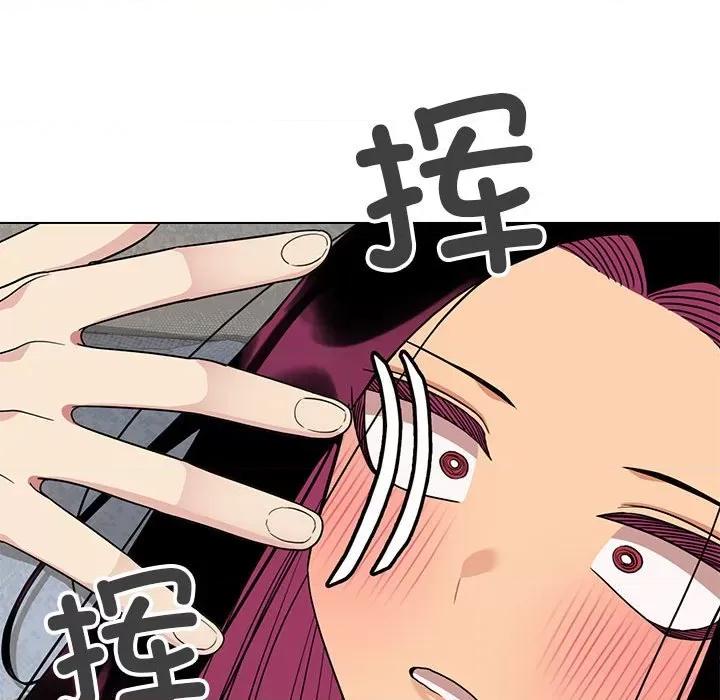 缺德邻居难相处 缺德邻居难相处-缺德邻居难相处 第6话 第32页