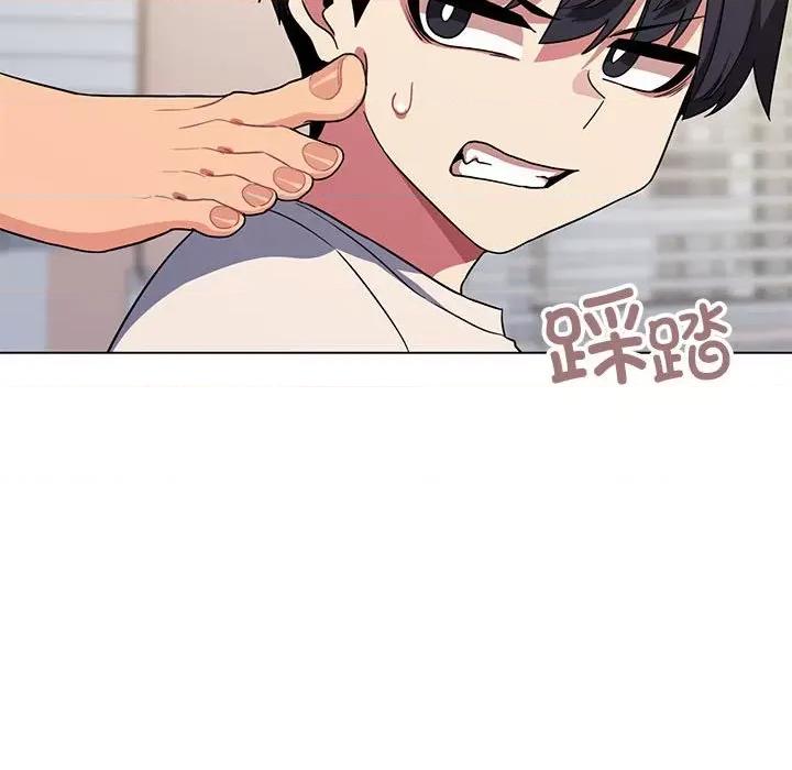 缺德邻居难相处 缺德邻居难相处-缺德邻居难相处 第6话 第67页