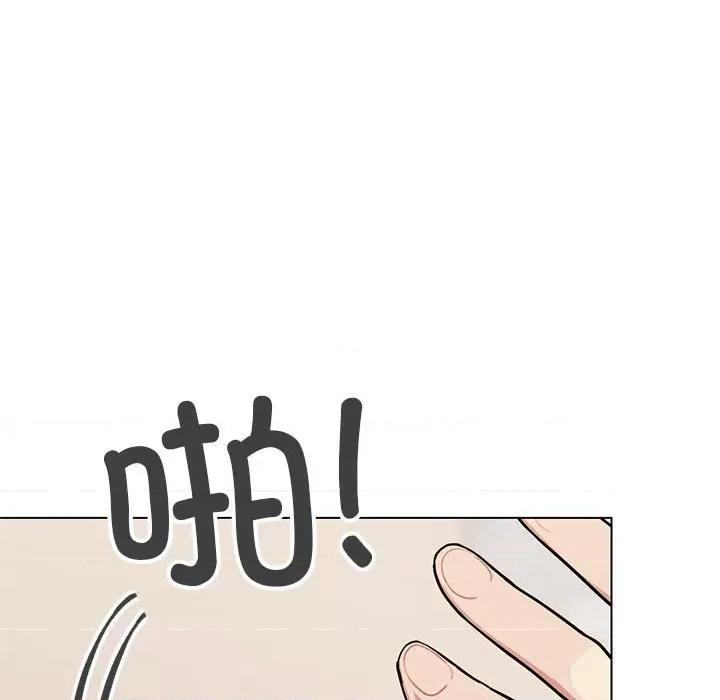 缺德邻居难相处 缺德邻居难相处-缺德邻居难相处 第6话 第68页