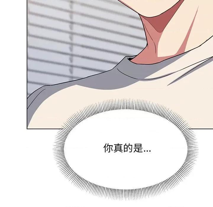 缺德邻居难相处 缺德邻居难相处-缺德邻居难相处 第6话 第76页