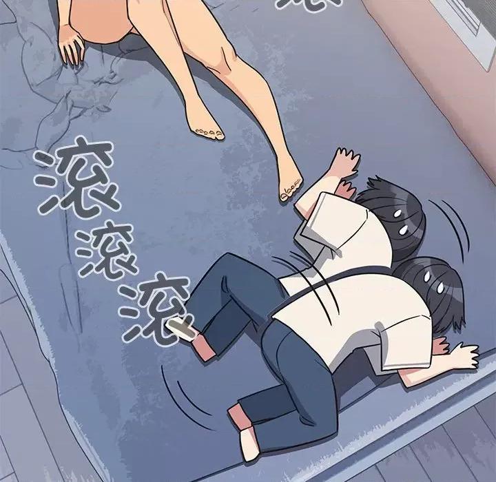 缺德邻居难相处 缺德邻居难相处-缺德邻居难相处 第6话 第127页
