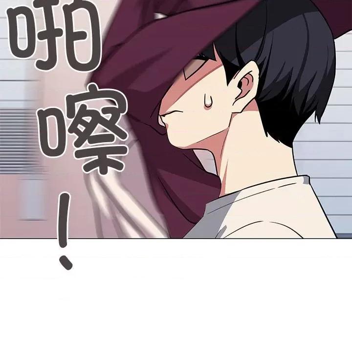 缺德邻居难相处 缺德邻居难相处-缺德邻居难相处 第6话 第148页