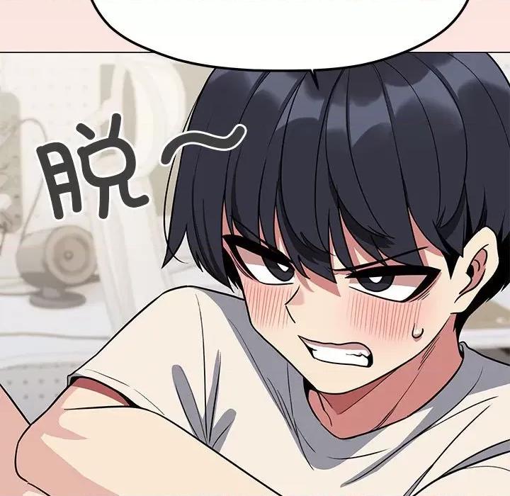 缺德邻居难相处 缺德邻居难相处-缺德邻居难相处 第6话 第159页