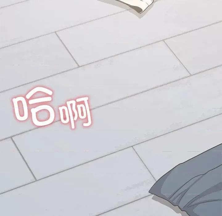 缺德邻居难相处 缺德邻居难相处-缺德邻居难相处 第6话 第168页