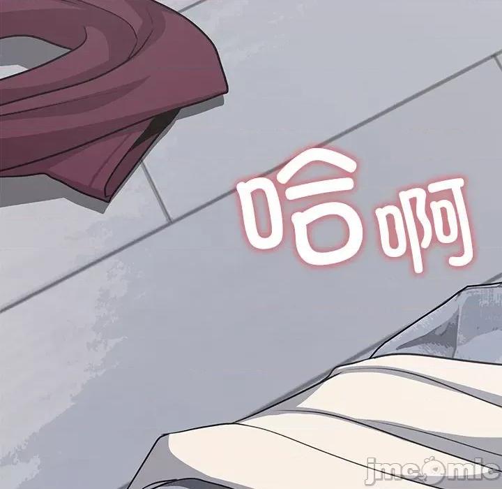 缺德邻居难相处 缺德邻居难相处-缺德邻居难相处 第6话 第170页