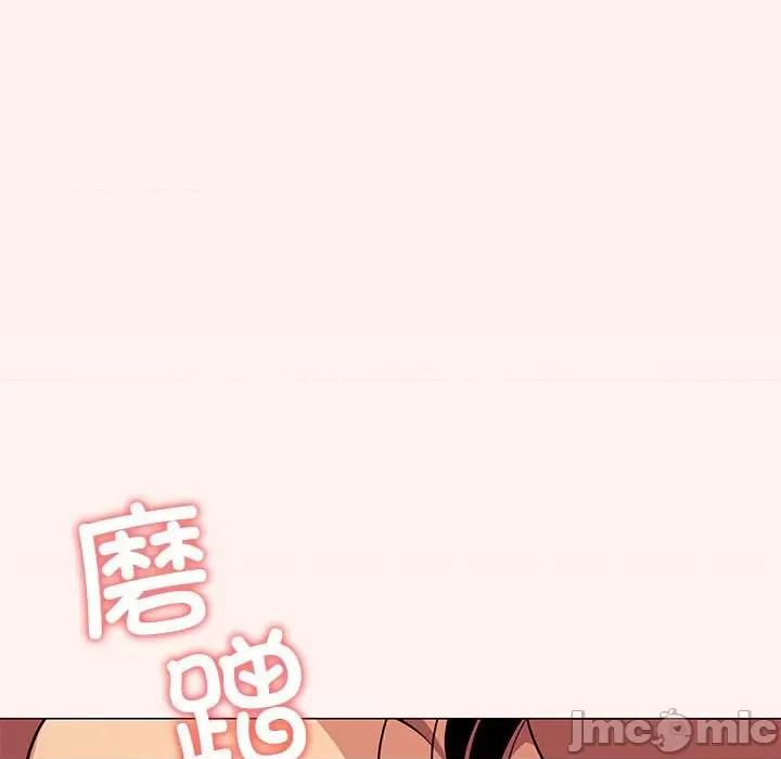 缺德邻居难相处 缺德邻居难相处-缺德邻居难相处 第6话 第175页