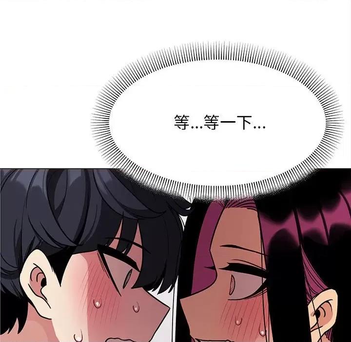 缺德邻居难相处 缺德邻居难相处-缺德邻居难相处 第6话 第182页