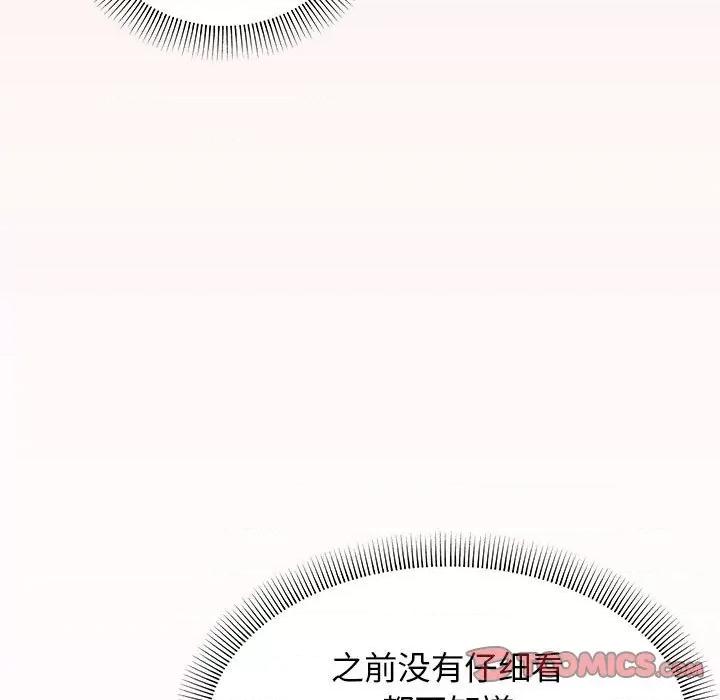 缺德邻居难相处 缺德邻居难相处-缺德邻居难相处 第6话 第204页