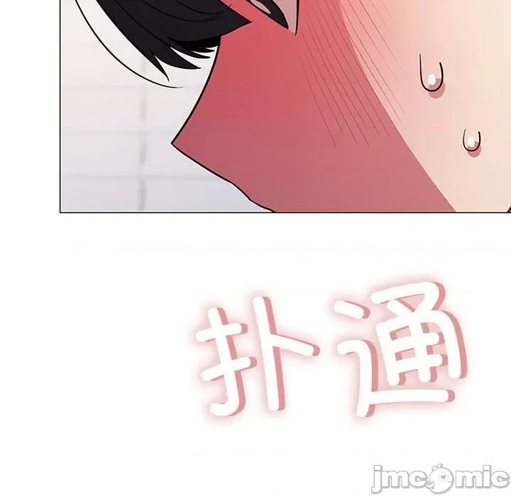 缺德邻居难相处 缺德邻居难相处-缺德邻居难相处 第6话 第210页