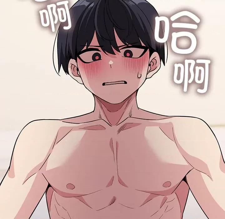 缺德邻居难相处 缺德邻居难相处-缺德邻居难相处 第6话 第219页