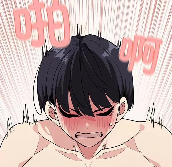 缺德邻居难相处 缺德邻居难相处-缺德邻居难相处 第6话 第227页