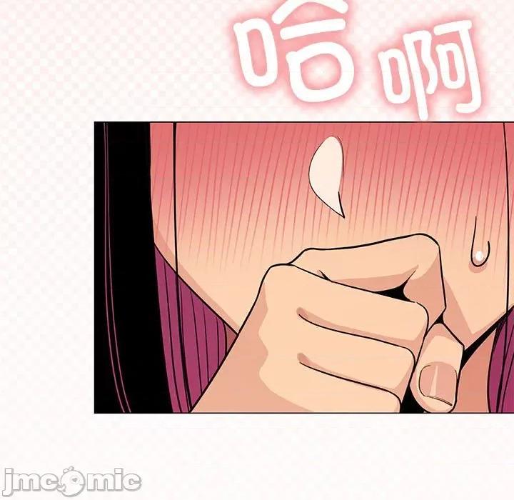 缺德邻居难相处 缺德邻居难相处-缺德邻居难相处 第7话 第5页