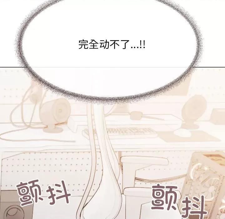 缺德邻居难相处 缺德邻居难相处-缺德邻居难相处 第7话 第16页