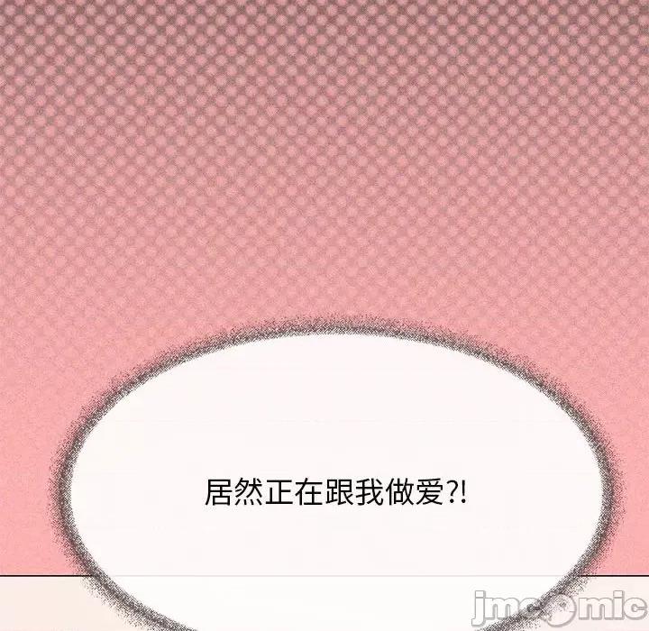 缺德邻居难相处 缺德邻居难相处-缺德邻居难相处 第7话 第35页