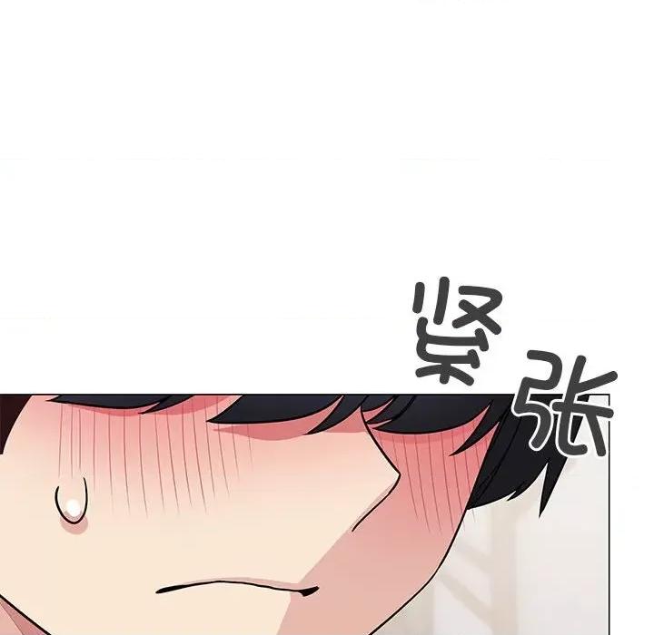 缺德邻居难相处 缺德邻居难相处-缺德邻居难相处 第7话 第57页