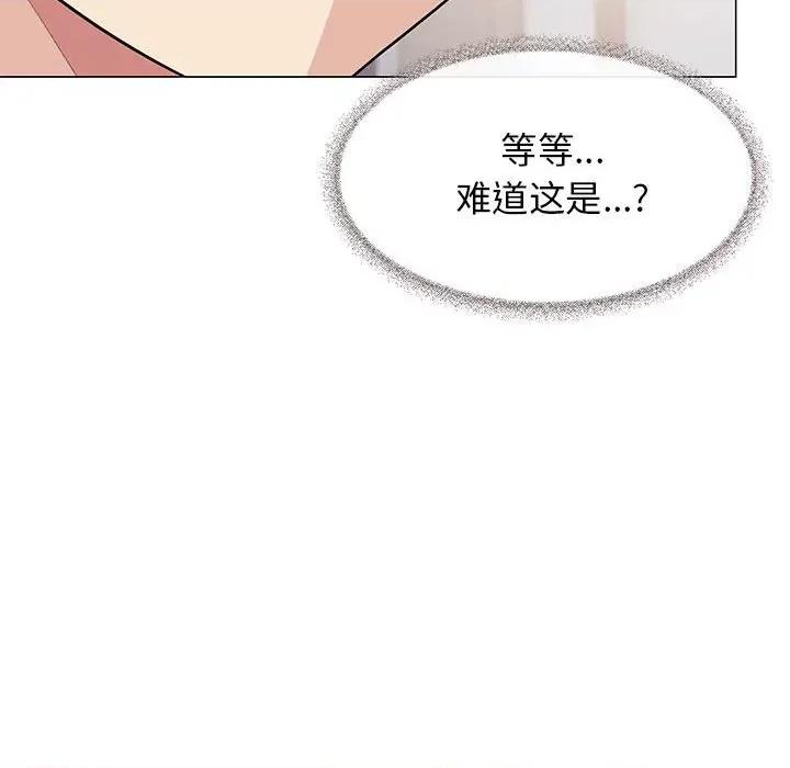 缺德邻居难相处 缺德邻居难相处-缺德邻居难相处 第7话 第58页