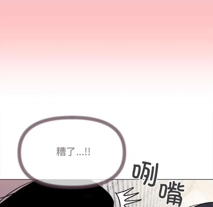 缺德邻居难相处 缺德邻居难相处-缺德邻居难相处 第7话 第132页