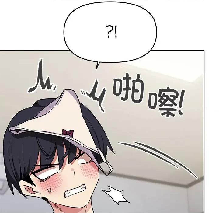 缺德邻居难相处 缺德邻居难相处-缺德邻居难相处 第7话 第153页
