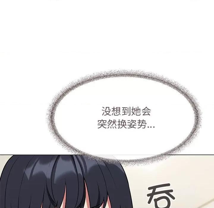 缺德邻居难相处 缺德邻居难相处-缺德邻居难相处 第7话 第167页