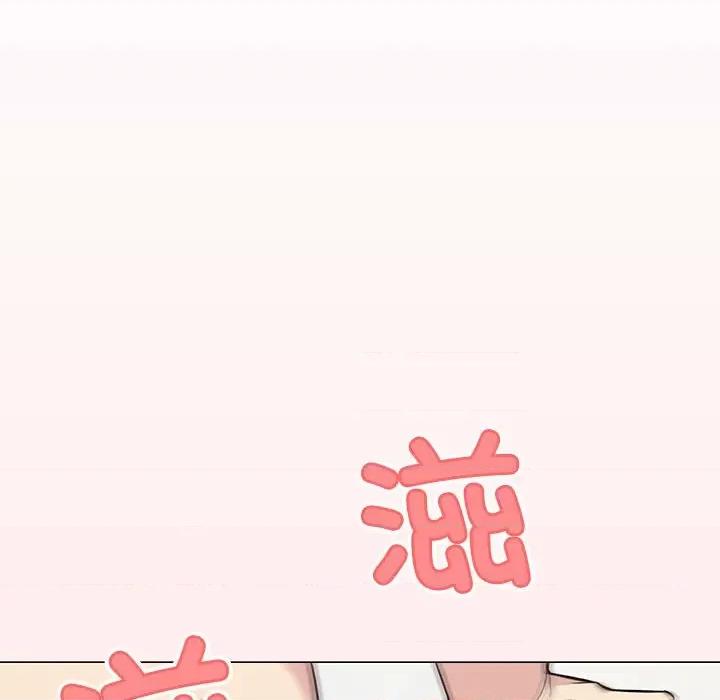 缺德邻居难相处 缺德邻居难相处-缺德邻居难相处 第7话 第174页