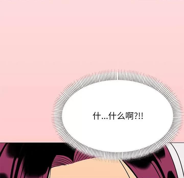 缺德邻居难相处 缺德邻居难相处-缺德邻居难相处 第7话 第176页