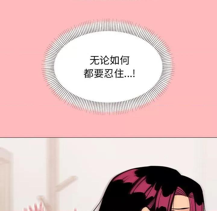 缺德邻居难相处 缺德邻居难相处-缺德邻居难相处 第7话 第188页