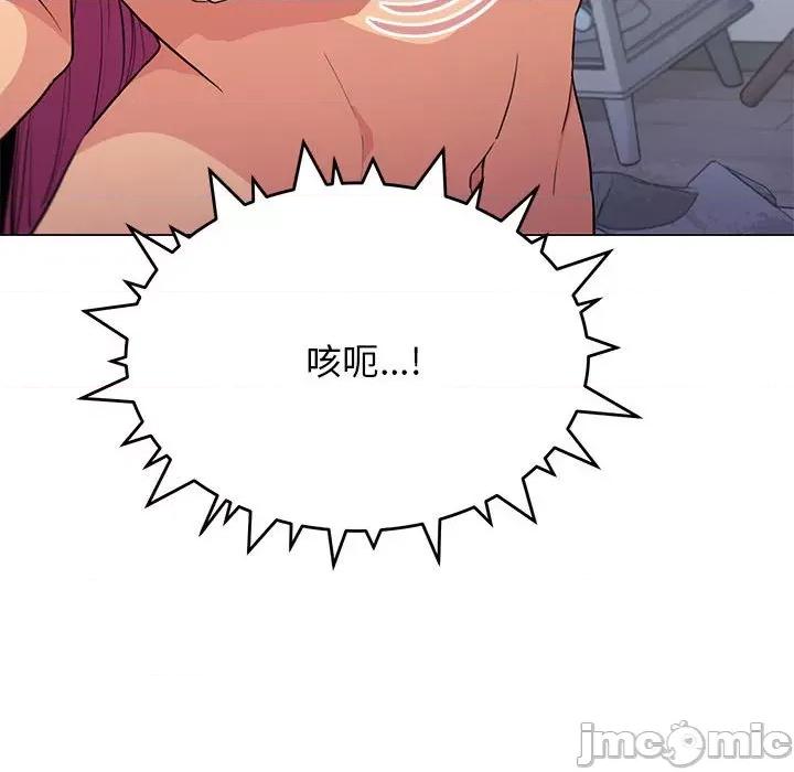 缺德邻居难相处 缺德邻居难相处-缺德邻居难相处 第8话 第25页