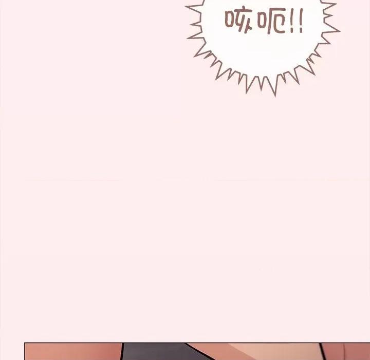 缺德邻居难相处 缺德邻居难相处-缺德邻居难相处 第8话 第48页