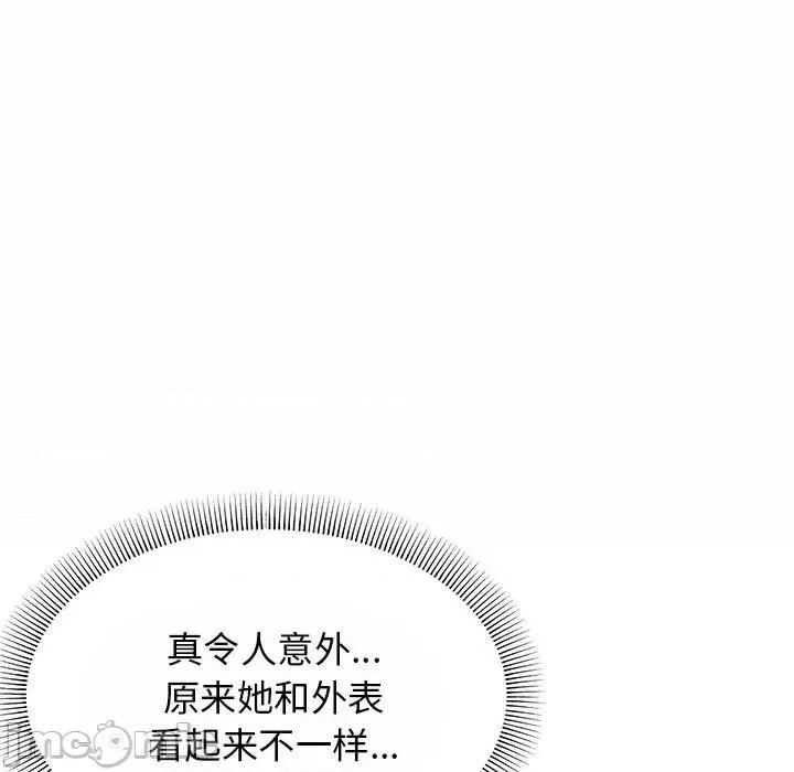 缺德邻居难相处 缺德邻居难相处-缺德邻居难相处 第8话 第55页
