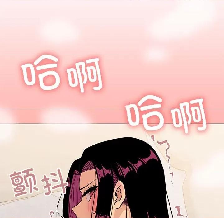 缺德邻居难相处 缺德邻居难相处-缺德邻居难相处 第8话 第58页