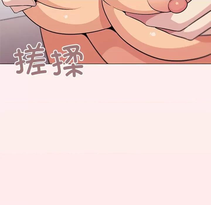 缺德邻居难相处 缺德邻居难相处-缺德邻居难相处 第8话 第64页