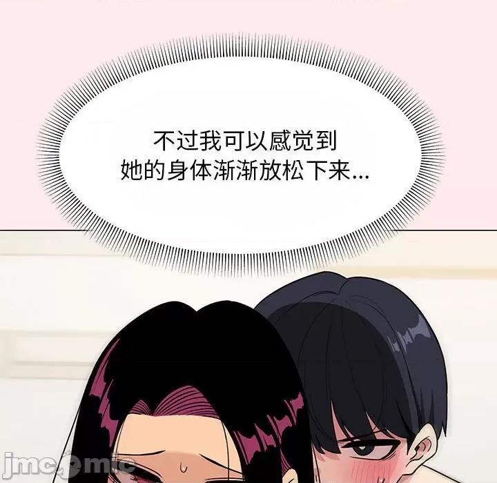 缺德邻居难相处 缺德邻居难相处-缺德邻居难相处 第8话 第65页