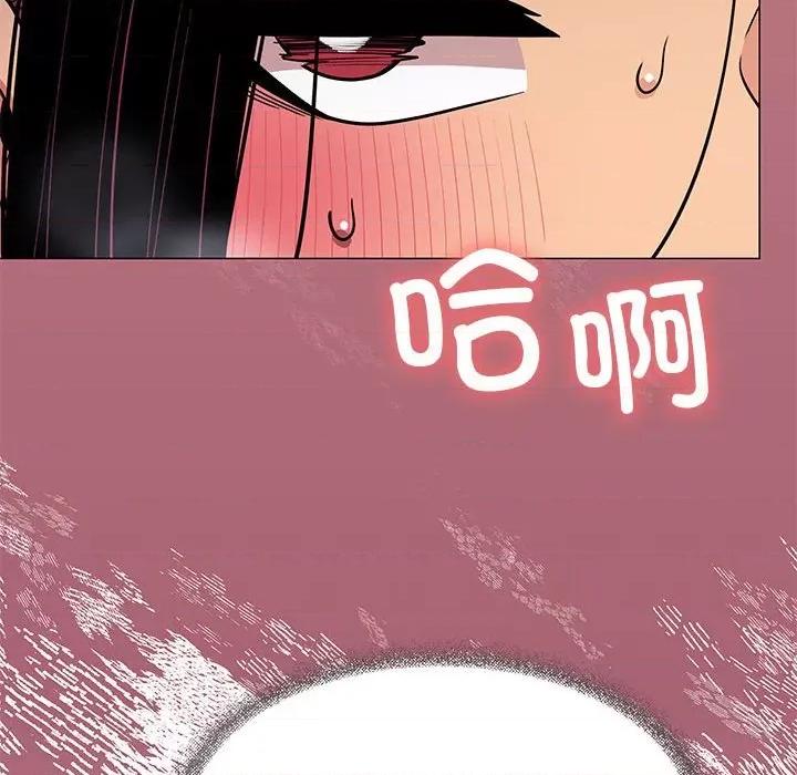 缺德邻居难相处 缺德邻居难相处-缺德邻居难相处 第8话 第113页