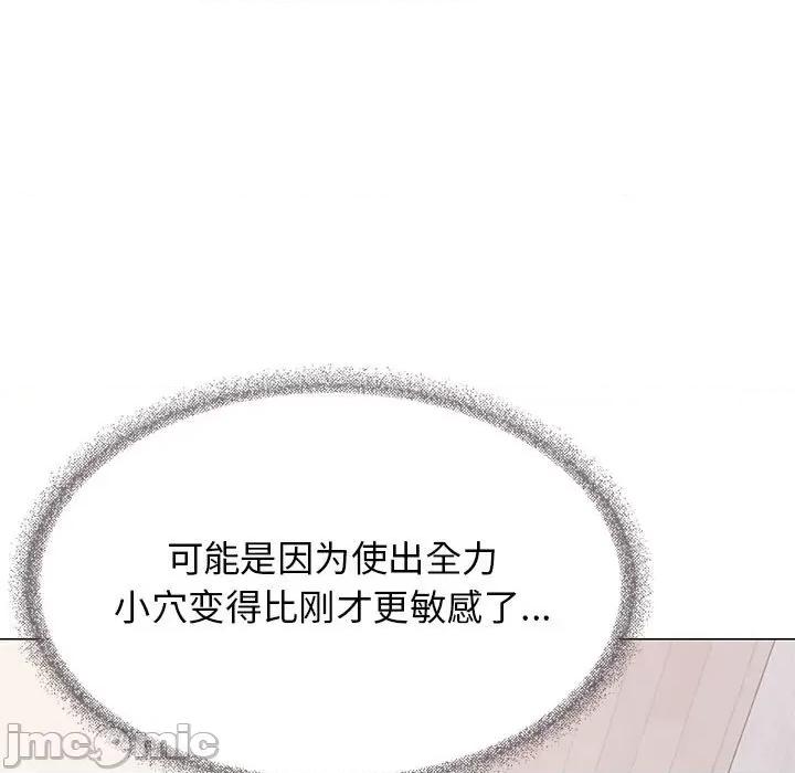 缺德邻居难相处 缺德邻居难相处-缺德邻居难相处 第8话 第135页