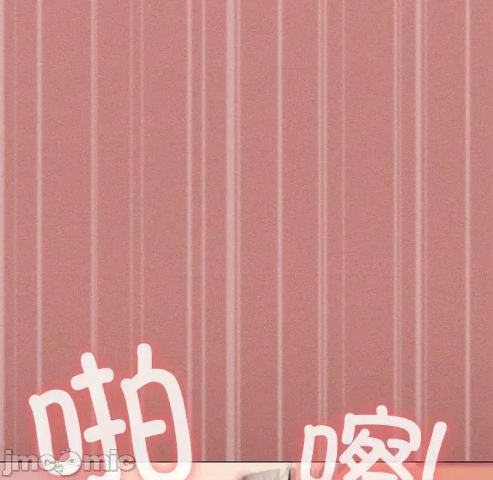 缺德邻居难相处 缺德邻居难相处-缺德邻居难相处 第8话 第150页