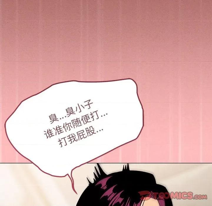 缺德邻居难相处 缺德邻居难相处-缺德邻居难相处 第8话 第153页