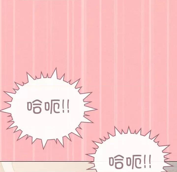 缺德邻居难相处 缺德邻居难相处-缺德邻居难相处 第8话 第156页