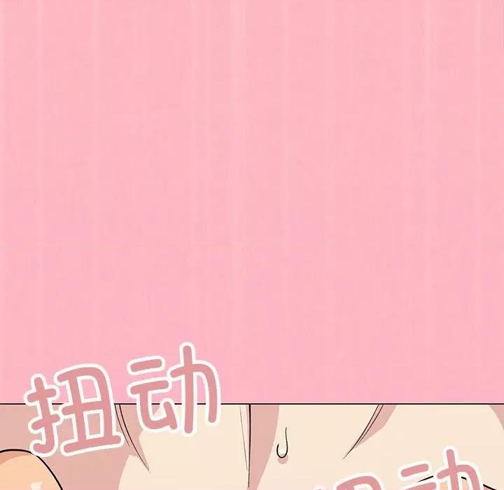 缺德邻居难相处 缺德邻居难相处-缺德邻居难相处 第8话 第159页