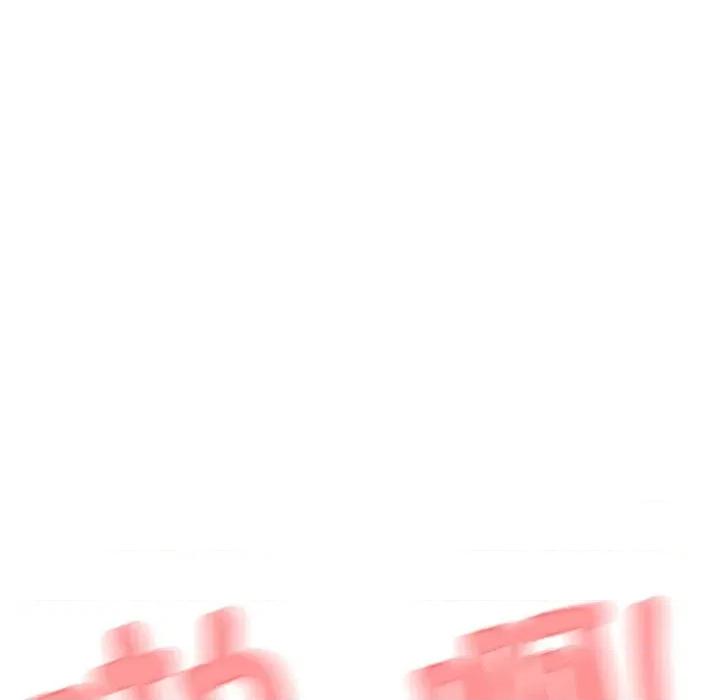 缺德邻居难相处 缺德邻居难相处-缺德邻居难相处 第8话 第164页