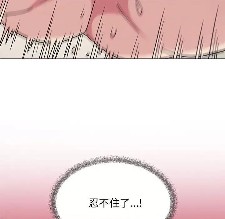 缺德邻居难相处 缺德邻居难相处-缺德邻居难相处 第8话 第166页