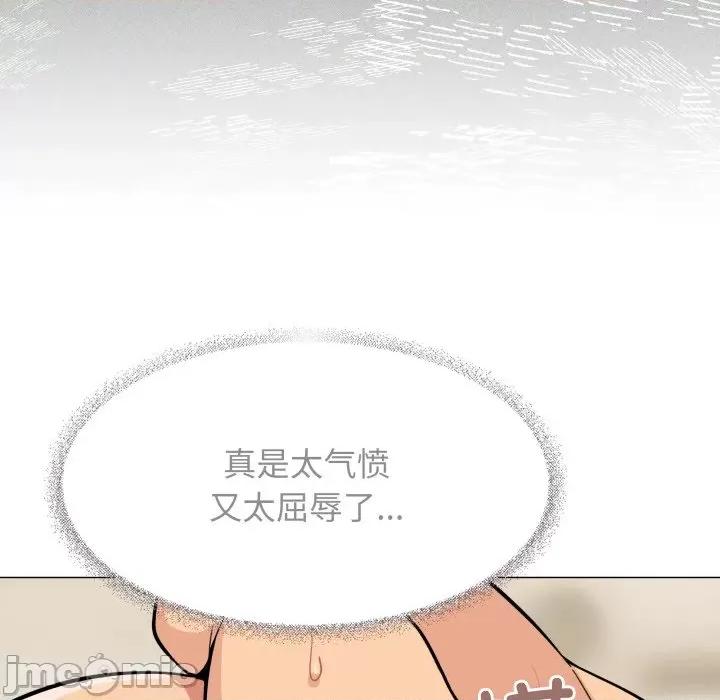 缺德邻居难相处 缺德邻居难相处-缺德邻居难相处 第9话 第20页