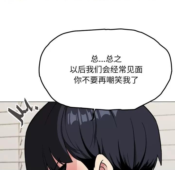 缺德邻居难相处 缺德邻居难相处-缺德邻居难相处 第9话 第64页