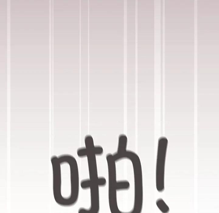 缺德邻居难相处 缺德邻居难相处-缺德邻居难相处 第9话 第69页