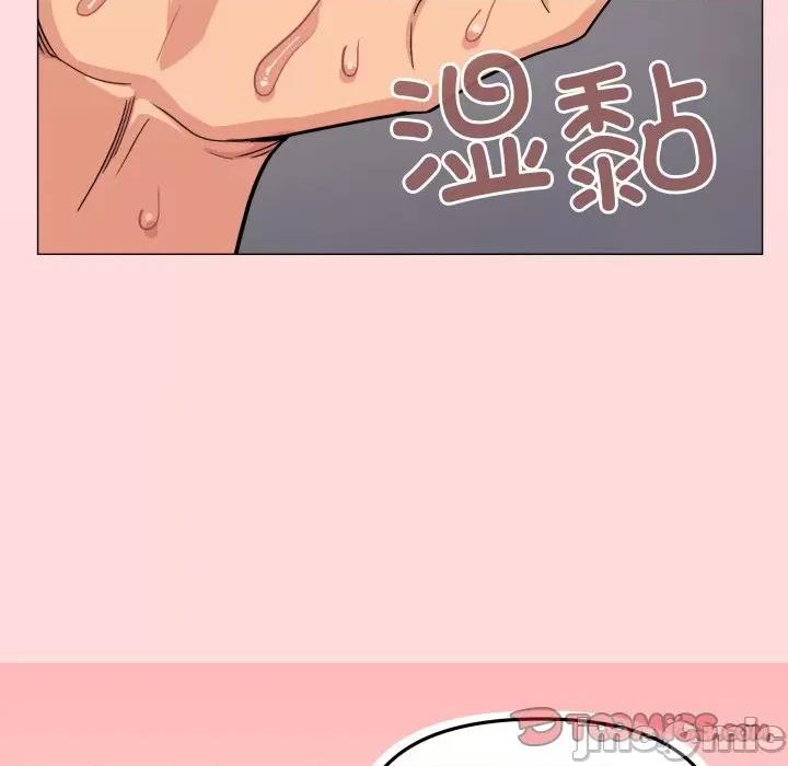 缺德邻居难相处 缺德邻居难相处-缺德邻居难相处 第9话 第100页