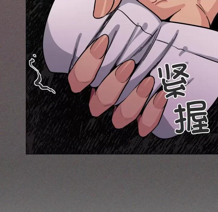 缺德邻居难相处 缺德邻居难相处-缺德邻居难相处 第9话 第123页